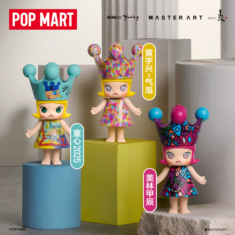 POPMART MEGA ROYAL MOLLY 100%  - огляд і ціна Anime Action Figure Blind Box
