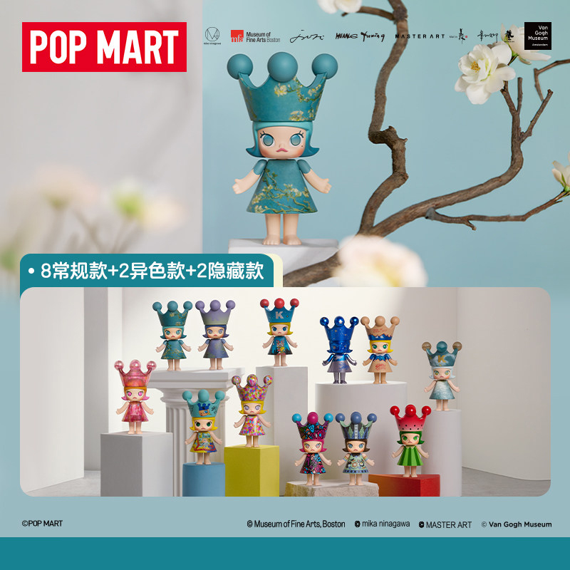 POPMART MEGA ROYAL MOLLY 100%  - огляд і ціна Anime Action Figure Blind Box